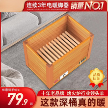 ��ɭ��ľ늻�Ͱȡů�����ÿ���t���ջ�Ͱ���_��ů�_�t���ϻ���PJ