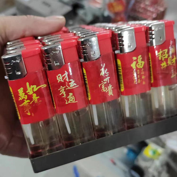 Пол-пакета открытого пламени