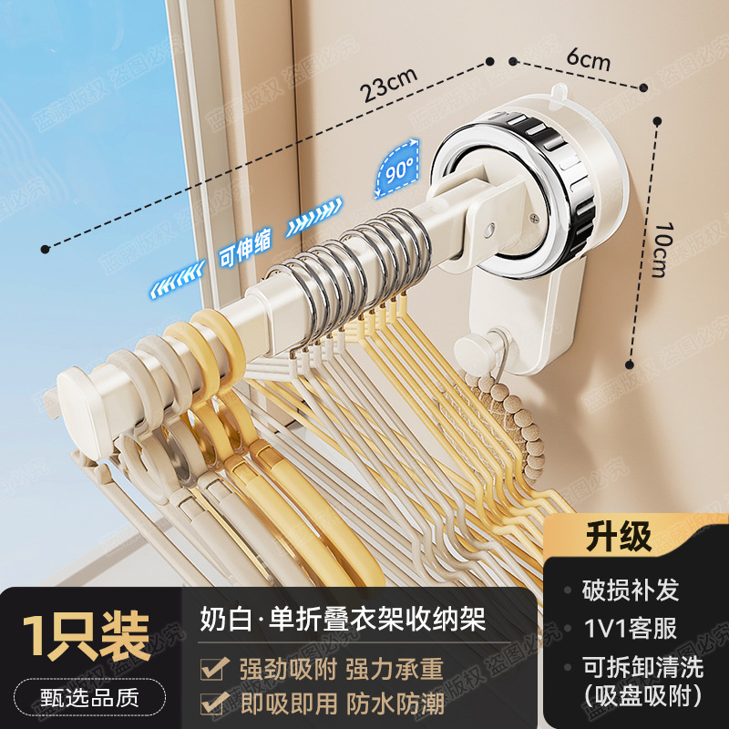 유백색 단일 텔레스코픽 폴 23CM