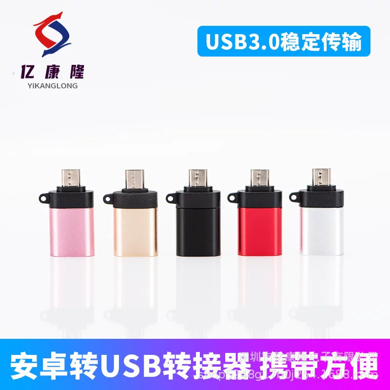 Производитель, Android переходник micro USB на USB 3.0, OTG алюминиевый конвертер