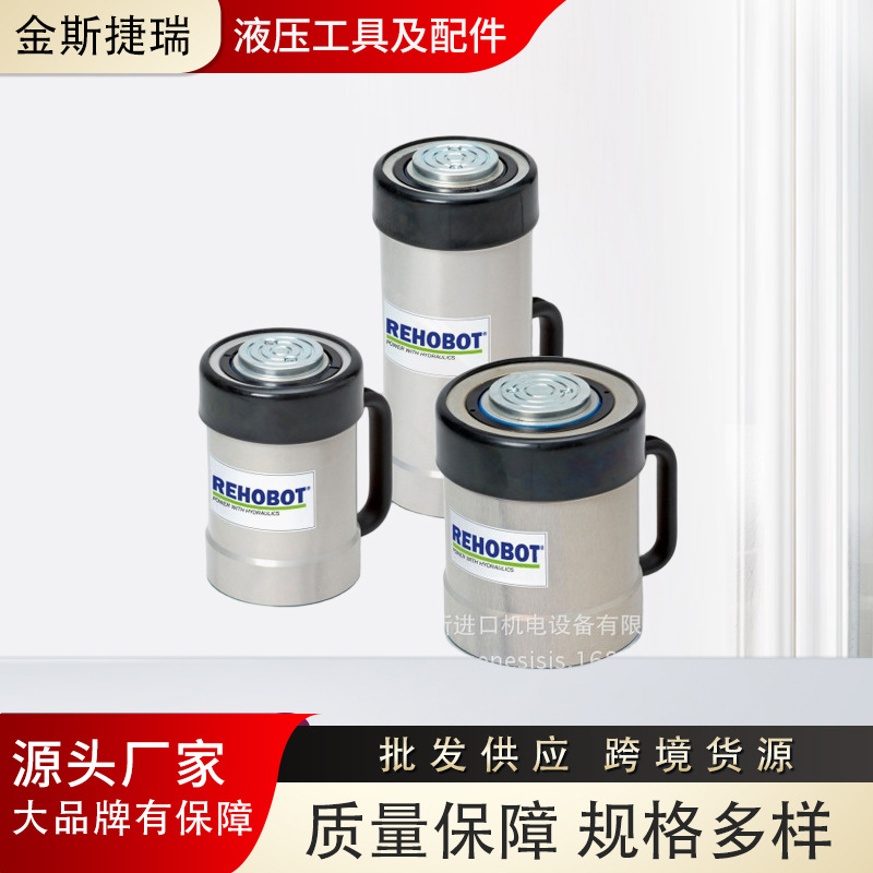瑞典REHOBOT 手动泵 液压泵气动泵 液压缸 高压软管 引擎升降系统