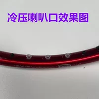 Yuanquan новая резиновая ракетка для бадминтона, сменная защитная трубка, кусачки для давления на краях ногтей, темно-серый цвет