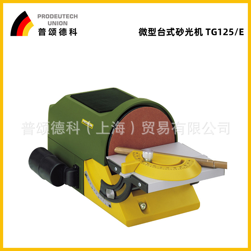 PROXXON迷你魔微型砂光机台式研磨机木工打磨砂盘机NO27060