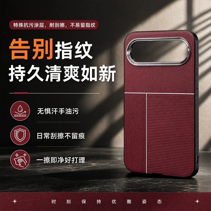 Suitable for Huawei Pura X View, this magnetic phone case features a smooth, skin-like texture and provides full coverage with a hard PC shell Suitable for Huawei Pura X View, this magnetic phone case features a smooth, skin-like texture and provides full coverage with a hard PC shell