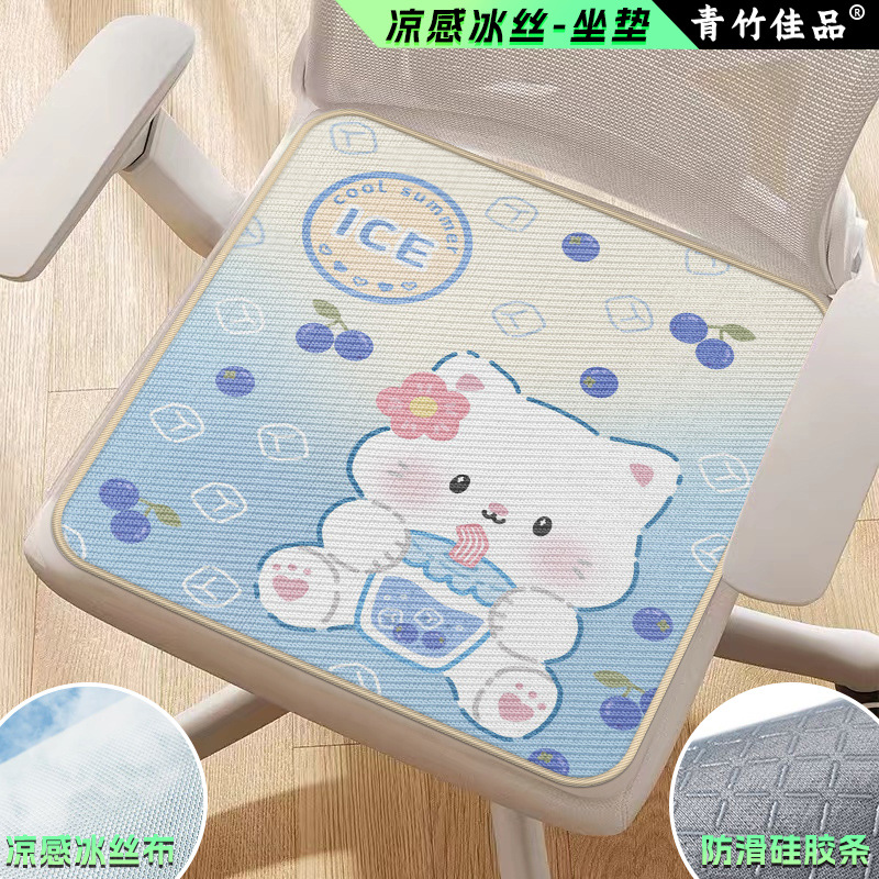 L 블루베리 아이스 드링크 Cat-U2431N