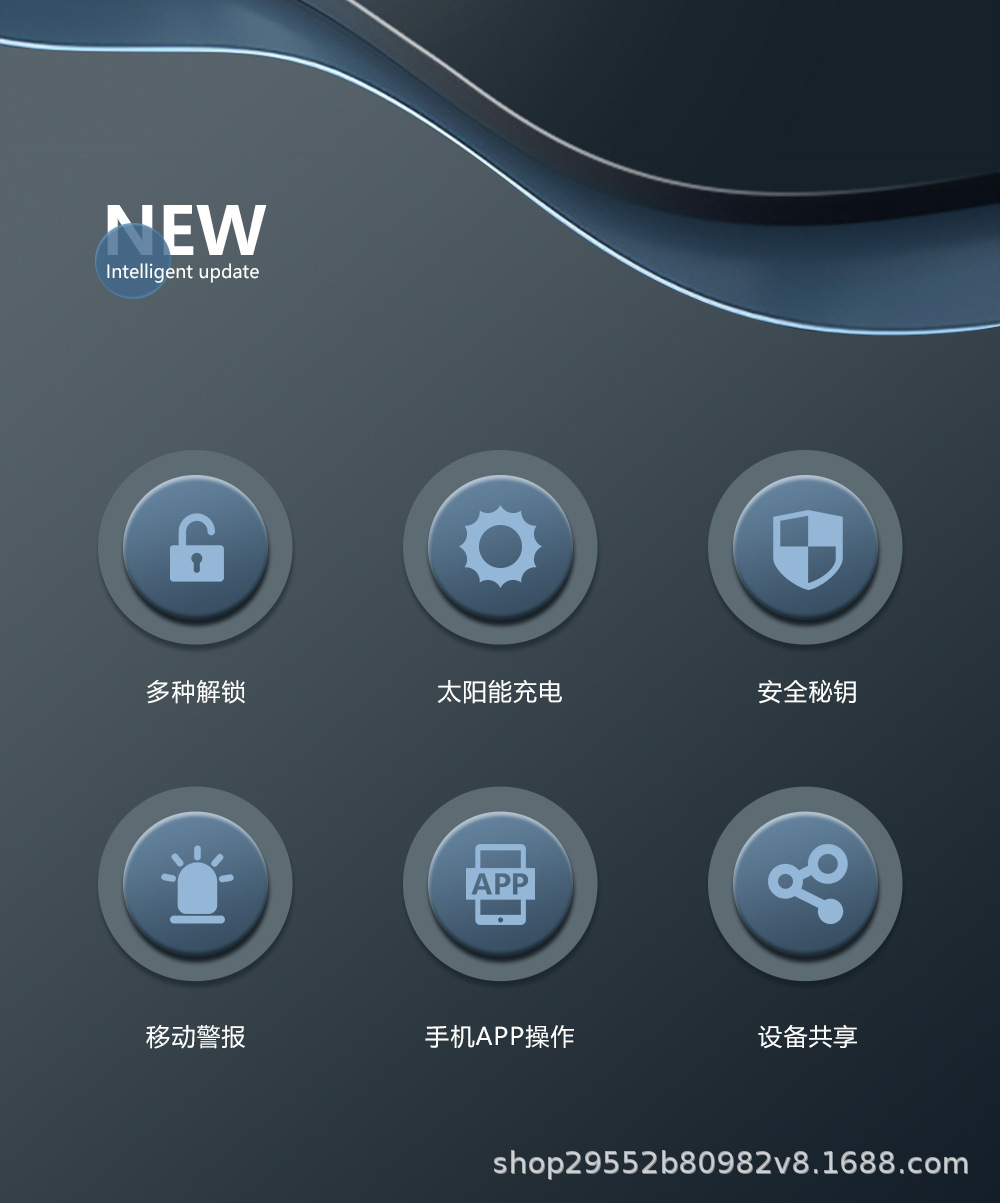 个人蓝牙锁_02.jpg