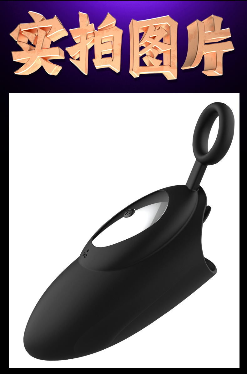 Jiuai Fully Automatic Electric Male Masturbator with Vibration and Manual Modes — detail image 8