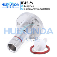IF45-1/2B7/8EIA׷mHCAAY-50-12/֮һ1/2