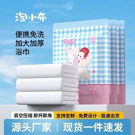 一次性洗脸巾;一次性浴巾;化妆棉、棉签