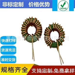 ��ģ�G�h14*8*7 �ŭh늸� 1MH 5A �Դ�V�� EMC�h��늸о�Ȧ0.8mm
