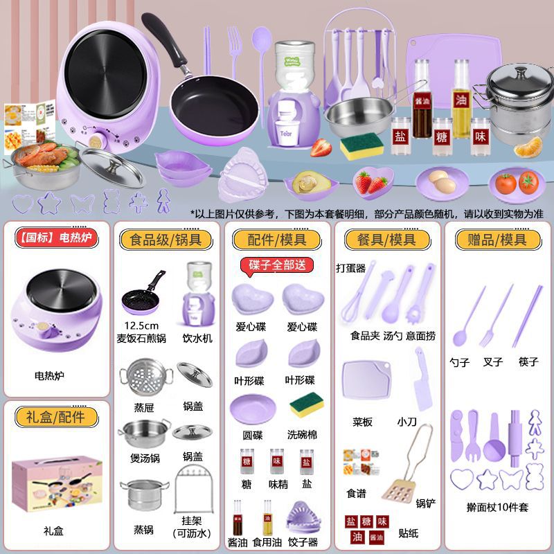 [선물박스 포장] 독일 세이코 [H492 주방 12.6cm] 보라색 업그레이드 알루미늄판