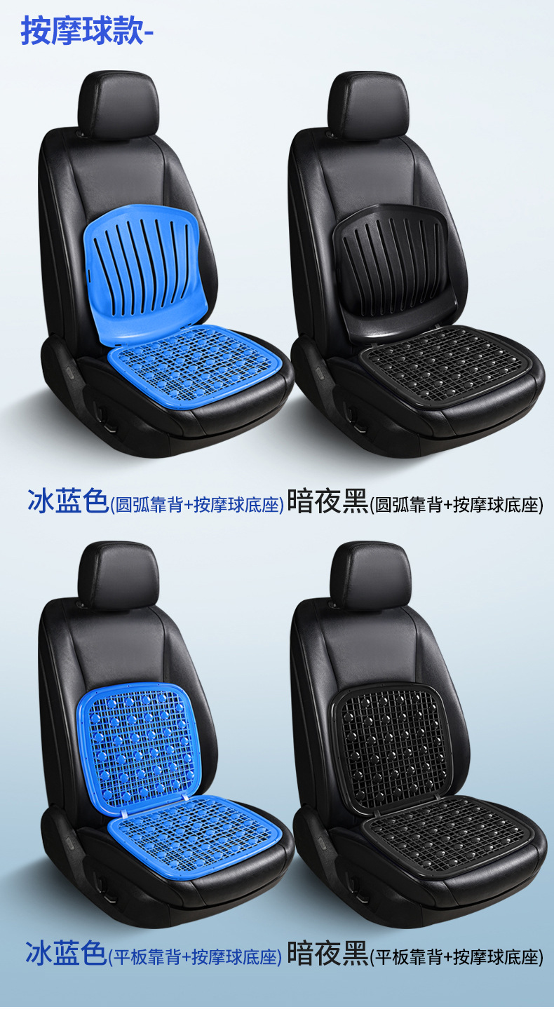 Ventilated and breathable cool cushion, cool plastic car seat cushion for forklifts, wheel loaders, excavators, taxis, summer seat cushion