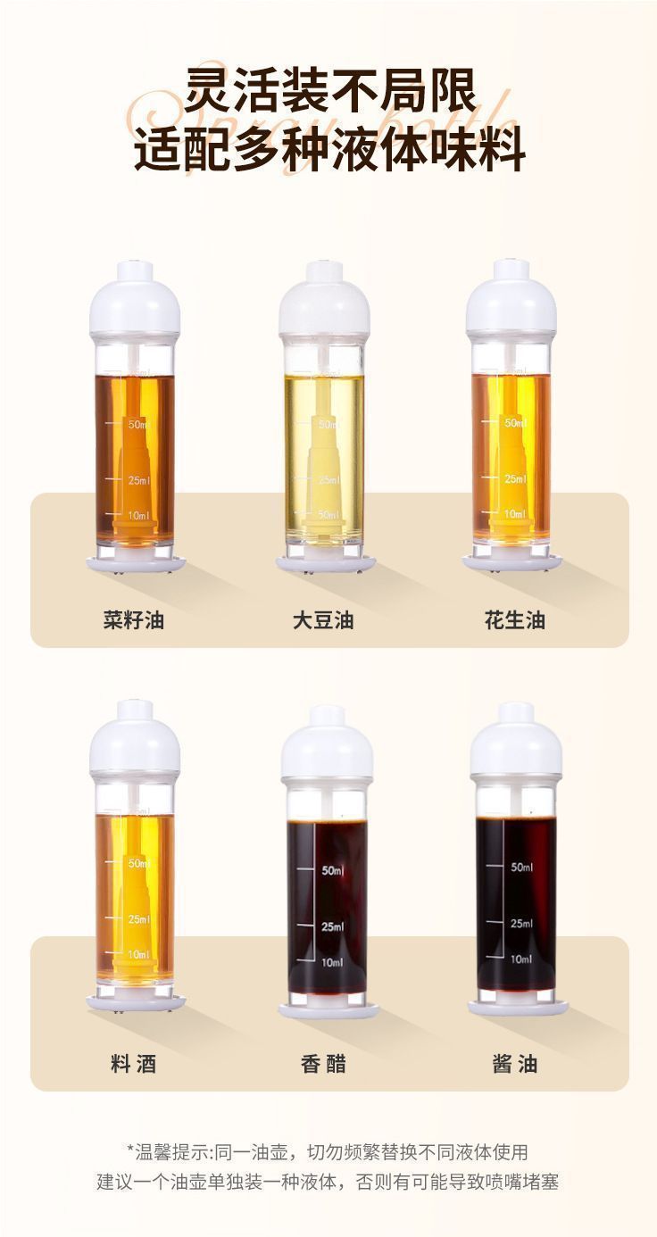 Bottom Spray Oil Bottle Vertical Oil Dispenser Household Kitchen Leak-proof Fine Mist Spray Oil Pot Atomizing Oil Control Pot