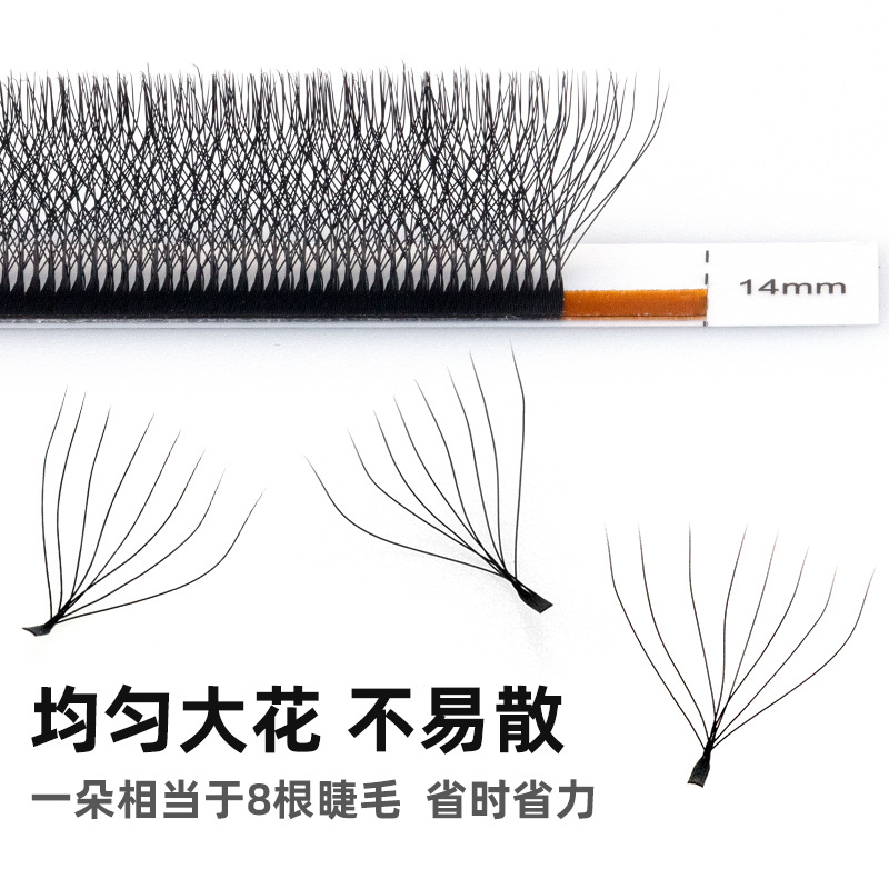 NAGARAKU ocho hoja injerto pestañas tipo 8DW Europa y América densa no es fácil de dispersar las raíces flores naturales pestañas falsas