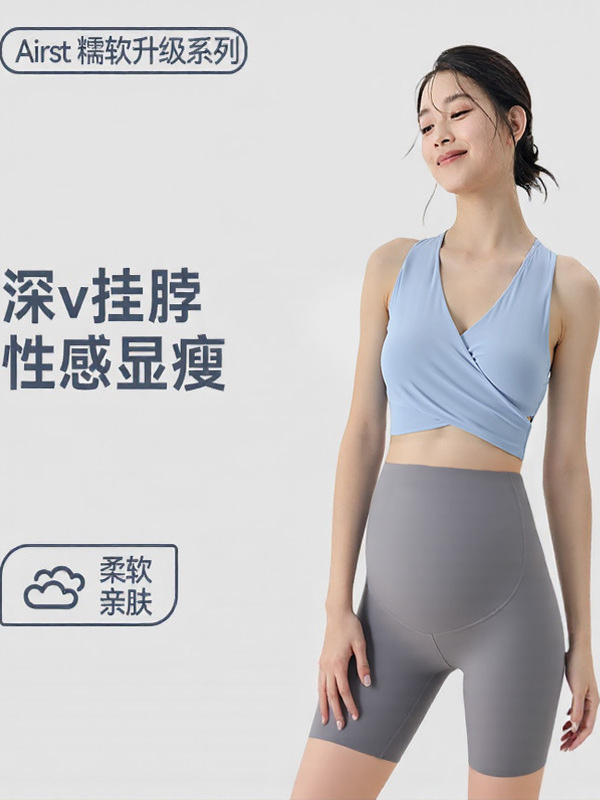 Summer's Most Popular Maternity Yoga Outfit Set: Tank Top, Sports Bra, High-Elastic Beauty Back Top for Pregnancy Fitness
