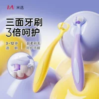 Mi Xuan трехсторонняя трехмерная детская зубная щетка в одиночной упаковке с десятью тысячами волос, ультратонкая детская бытовая зубная щетка, производитель оптом