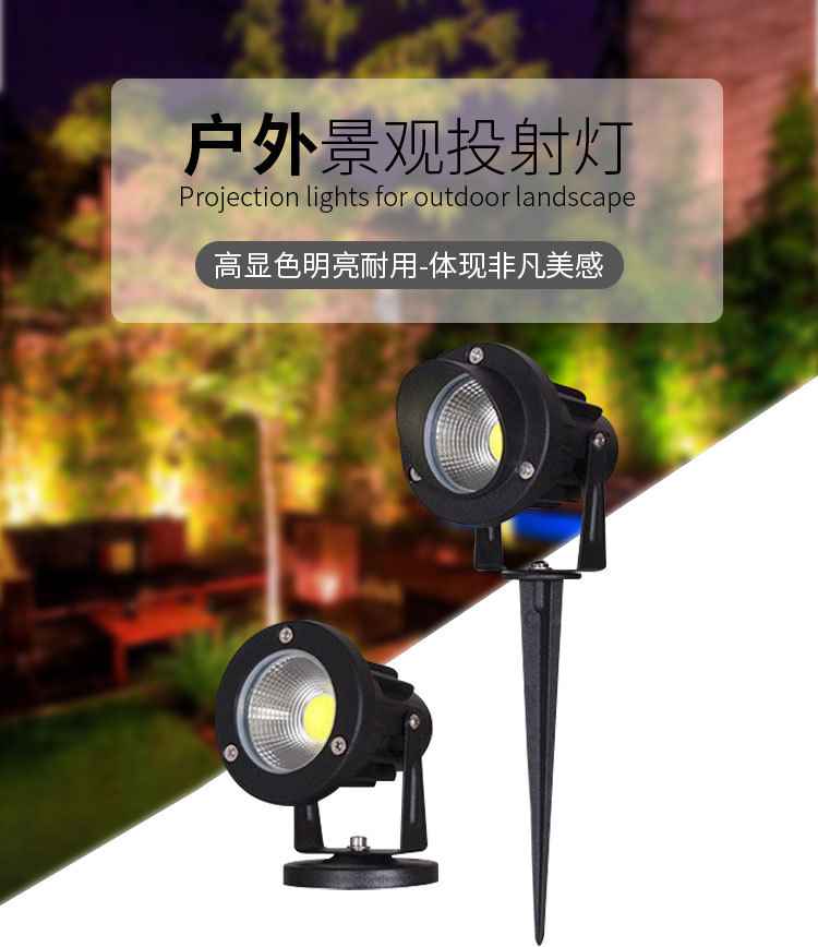 7w地插灯_01.jpg