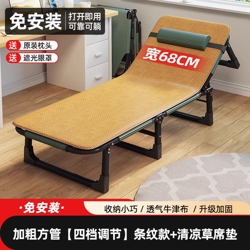 午休折叠床单人午睡神器床躺椅办公室简易医院陪护行军床家用小床|undefined