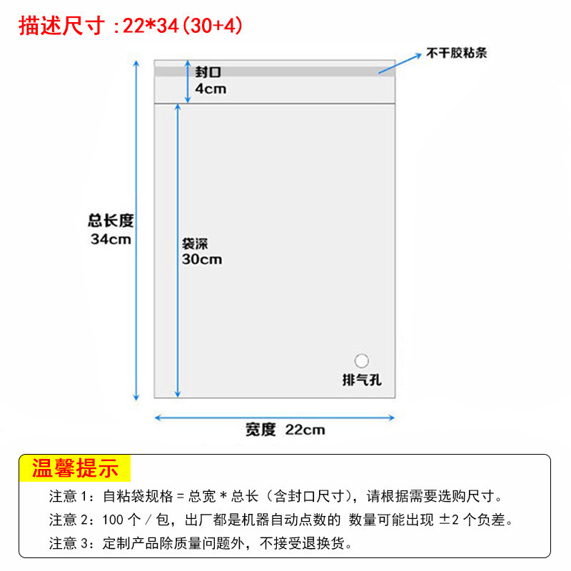 opp粘着袋ビニール袋半袖衣類包装袋粘着ジップロック袋粘着袋卸売防湿袋|undefined