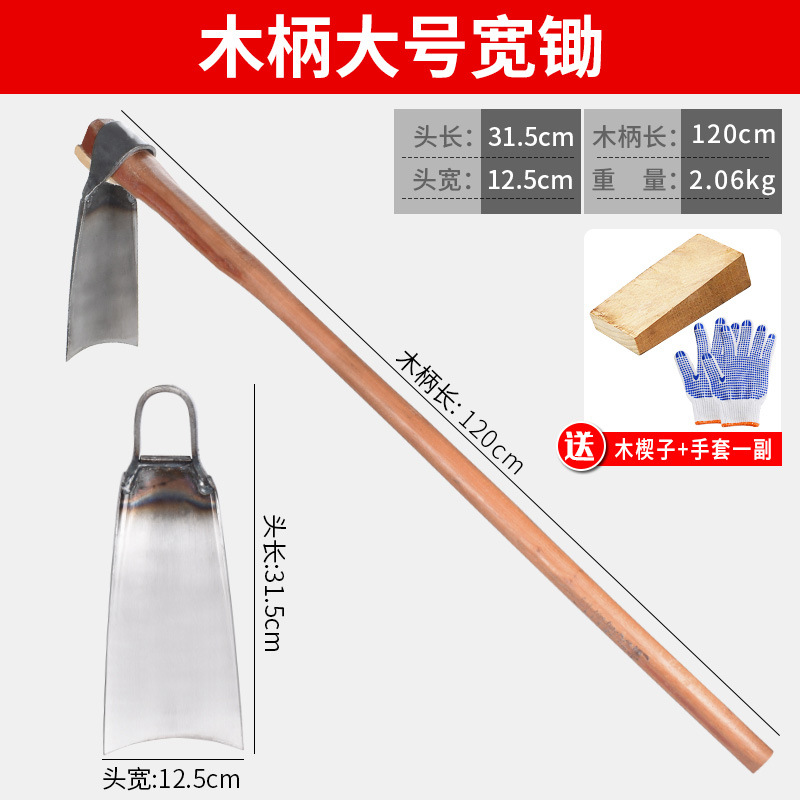 plantación de vegetales hogar azada excavación de tierras desérticas herramientas agrícolas de acero manganeso herramientas agrícolas gran parte de la plantación de tierras viejas azada planadora excavación de brotes de invierno