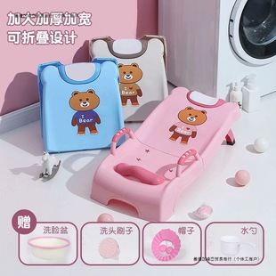Children's Shampoo Recliner, Foldable Shampoo Bed, Kids Shampoo Chair, Baby Shampoo Chair, Large Thickened