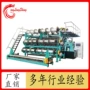 间隔薄型生产3d鞋面料