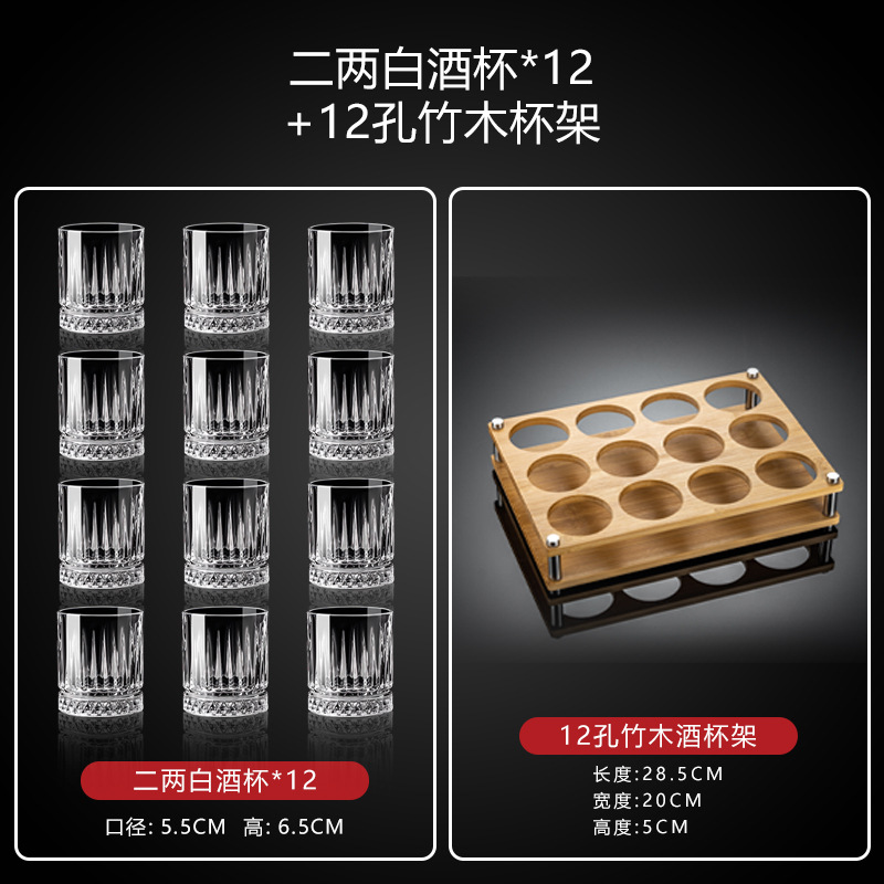 Taza de cerveza dos dos tazas de vino blanco conjunto de vidrio de cristal de alta calidad casero sensación de alto grado dos tazas de licores de vino extranjero