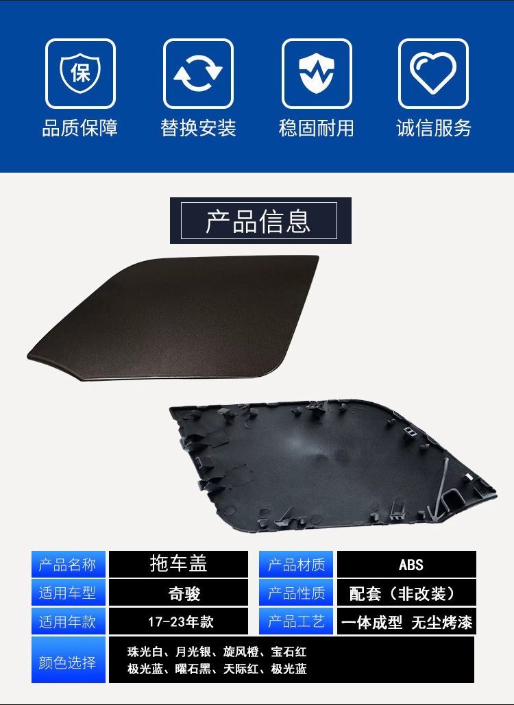 新详情页_02.jpg
