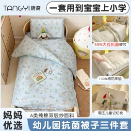 四件套;床罩床笠;枕套