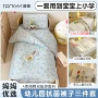 午睡宝宝幼儿园抗菌被褥