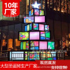 Market Mei Chen decorate large Acrylic Special-shaped christmas tree hotel Iron art frame luminescence christmas tree Manufactor