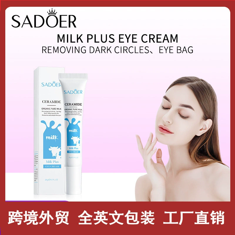 Полностью английский SADOER Ceramide Milk Многофункциональный питательный крем для глаз Увлажняющий крем для глаз Трансграничная внешнеторговая оптовая торговля