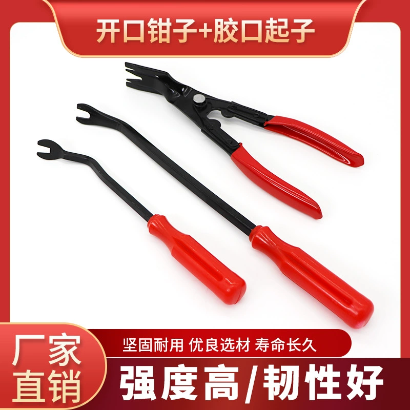 Отвертка с резиновой пряжкой дверной панели автомобиля драйвер для ногтей Пряжка инструмент для снятия дверной панели когть гвоздь инструмент для внутренней отделки панели