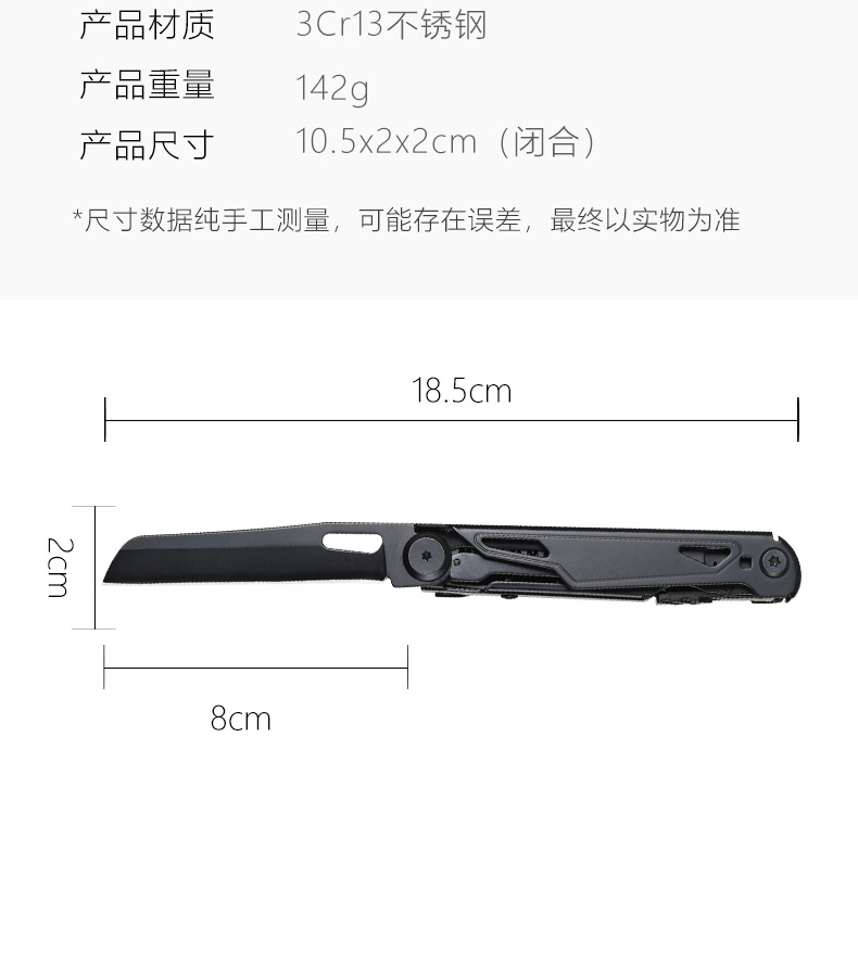 071功能小刀 (6).jpg