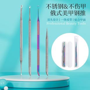 Russian-Style Double-Ended Nail Steel Pusher, Front Sanding Pad, Horseshoe Peeling, Manicure Surface Pusher, Special Tool for Nail Salons