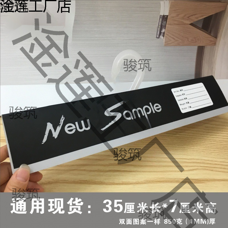 布料面料面料挂卡吊印刷样品卡布面挂钩样布料卡夹吊布样印刷
