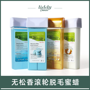 liddy depilatory Wax 100g support depilatory Roller Wax Roller depilatory Wax