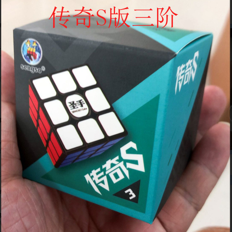 圣手伝奇ルービックキューブ二三四五ピラミッド五ルービックキューブちまき斜め回転などの益智玩具ルービックキューブ卸売り|undefined