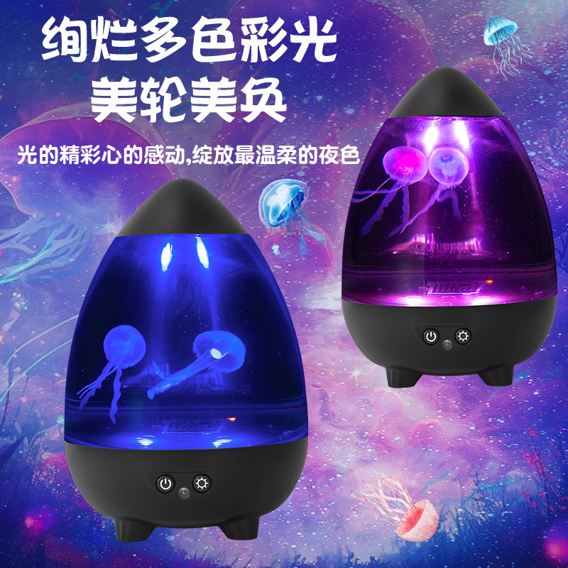 Nueva lámpara de medusa LED con cambio de color, luz ambiental, luz nocturna, decoración del hogar, regalo de Navidad, lámpara de mesa inteligente