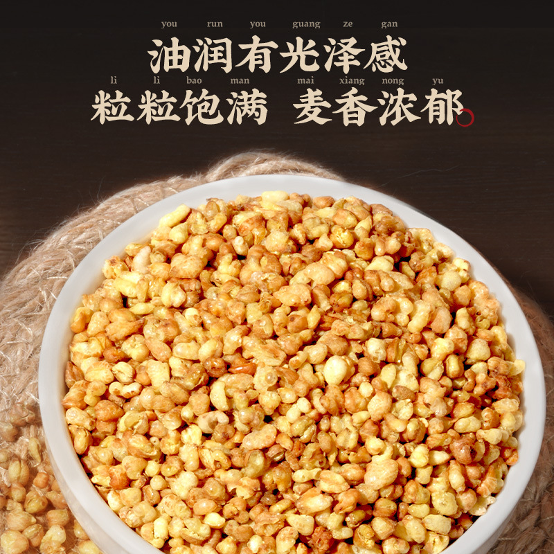 Bulk Buckwheat Tea Large Grain Aromatic Yellow Buckwheat Tea Canned Buckwheat Tea General Purpose Substitute Tea for Restaurants