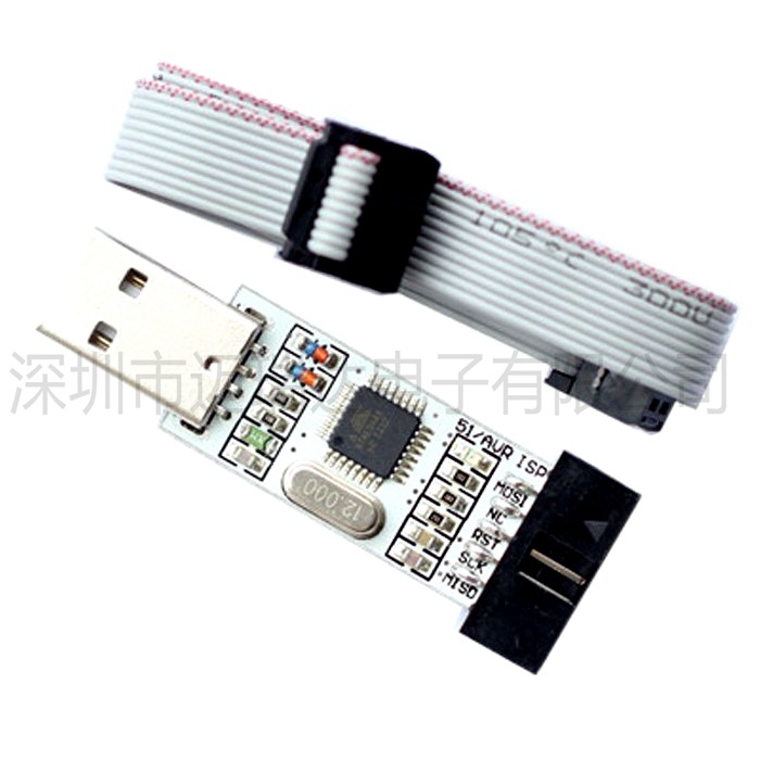 白色 51 AVR 编程器 ISP下载器 USBASP下载器