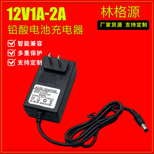 12V1AĦ��܇�ƿ܇�����2A���F����늳������U��늳�6V1.5A���