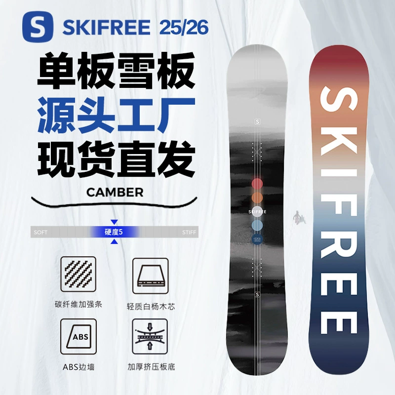 Фиксированный комплект для сноуборда для взрослых, мужчин и женщин, для начинающих, универсальная доска, сноуборд с плоской цветочной гравировкой, оборудование для всех регионов