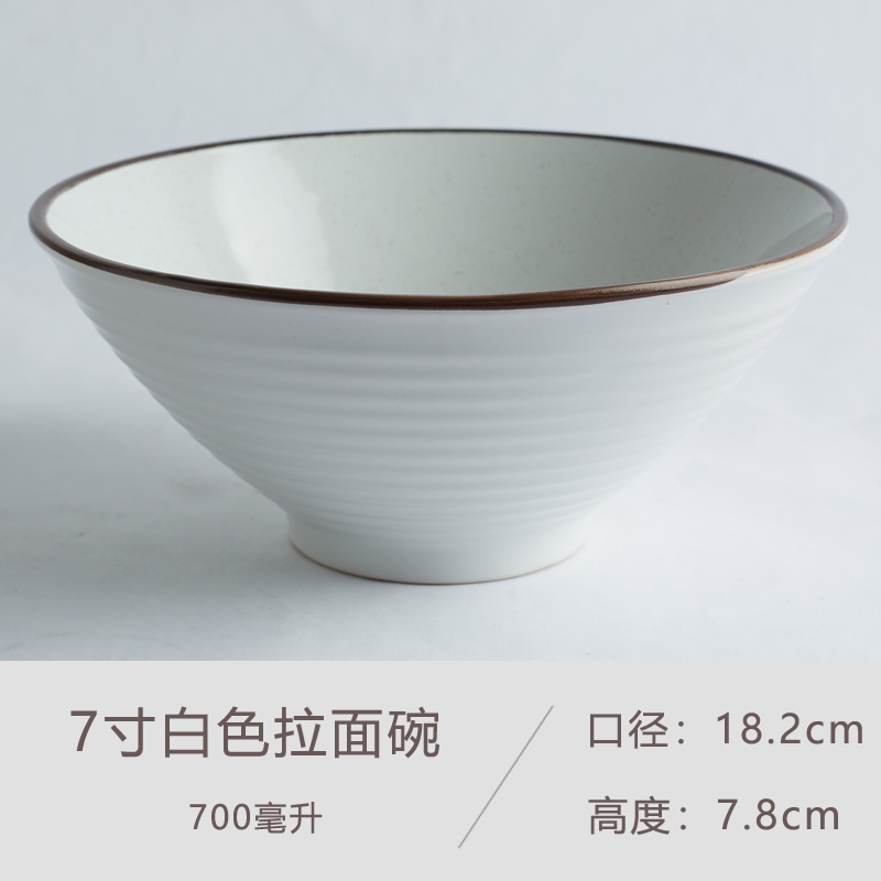 피콕 블루 7inch 화이트 라면 그릇