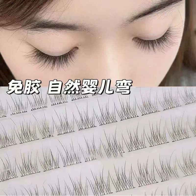 120簇新款无梗免懒人鱼尾假睫毛自然双眼皮分段单簇日常素颜新手