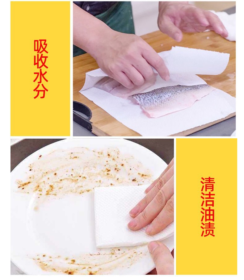 鱼生纸食品级厨房用纸吸水吸油吸血水牛排生鲜刺身三文鱼鱼片-阿里巴巴