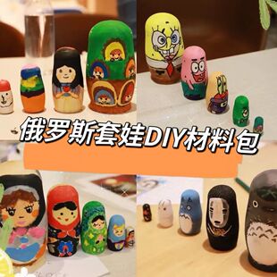 Painted White Embryo Matryoshka Russian Five-Story Princess Kidsren's Handmade DIY Activity Wooden Painting Art Material Package