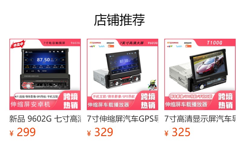 预览状态下无法点击,发布后,可点击跳转到对应的商品页面 gG2cif6jytS1r/S4Pw3jvBbRyFcsUbKeEHRW