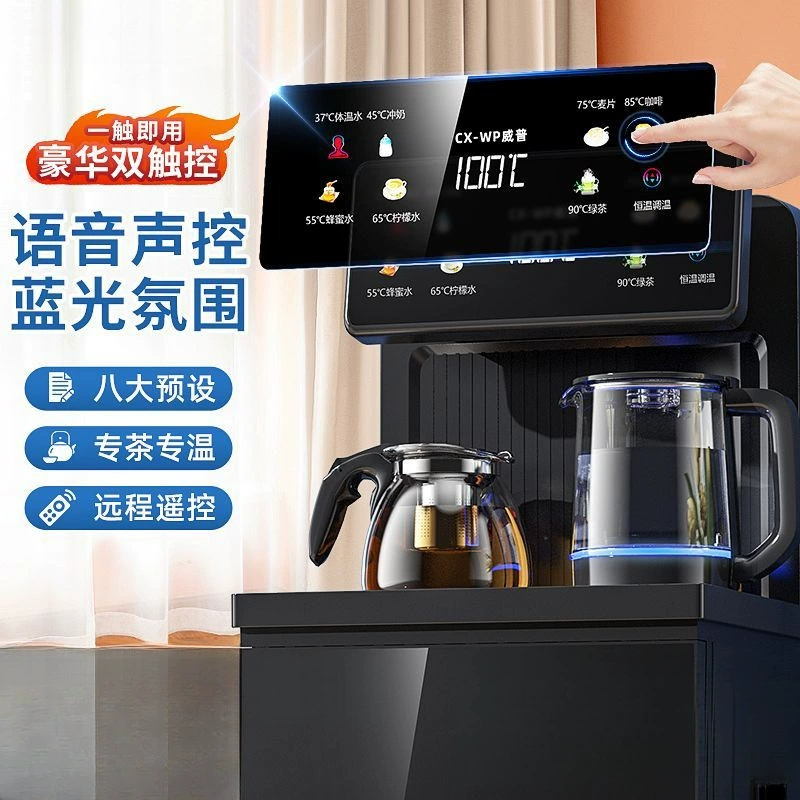 Машина для чайного бара, бытовой, полностью автоматический водопровод, многофункциональный небольшой интеллектуальный горячий и холодный вертикальный диспенсер для воды с нижней установкой, трансграничный