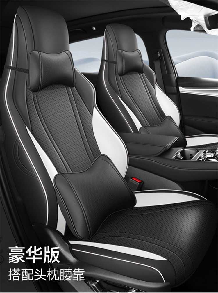 2026 model Sea Lion 07 dmi seat covers, full coverage, all-season, 25 model seat covers, interior modification, car seat cushions